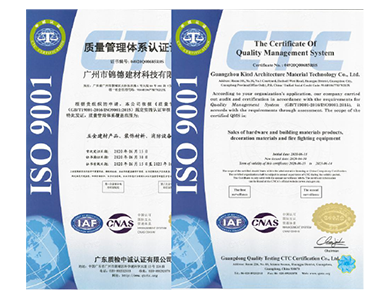 ISO9001