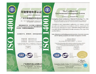 ISO14001